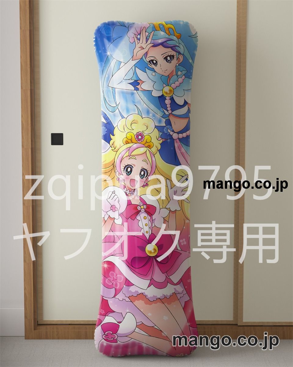 アニメ抱き枕カバーＧｏ！プリンセスプリキュア大型クッションキャラクターグッズPVC製コレクション用 ビッグサイズ 等身大クッション 立体キャラクターアイテム 2