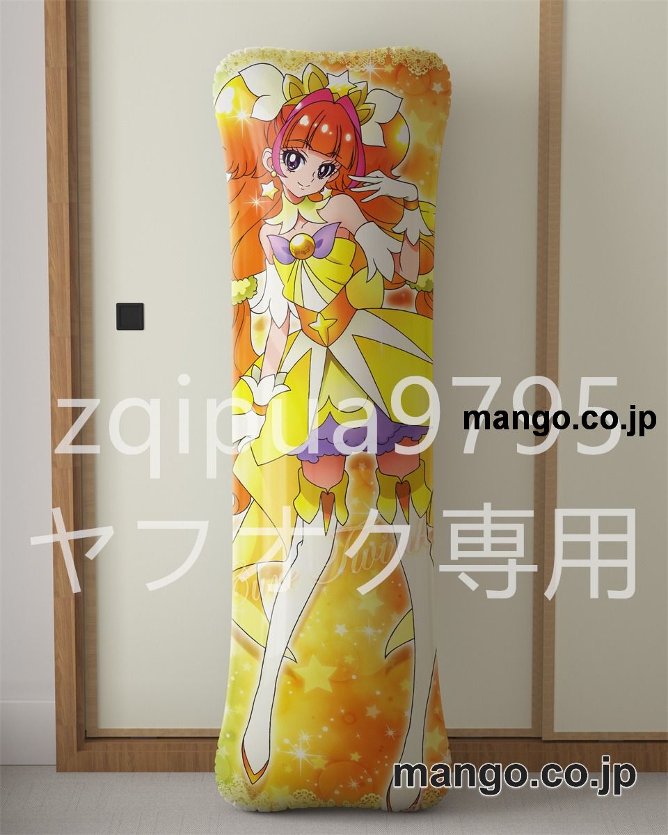 アニメ抱き枕カバーＧｏ！プリンセスプリキュア天ノ川きらら大型クッションキャラクターグッズPVC製コレクション用 等身大ビニールクッション 抱き枕 アニメ・キャラグッズ