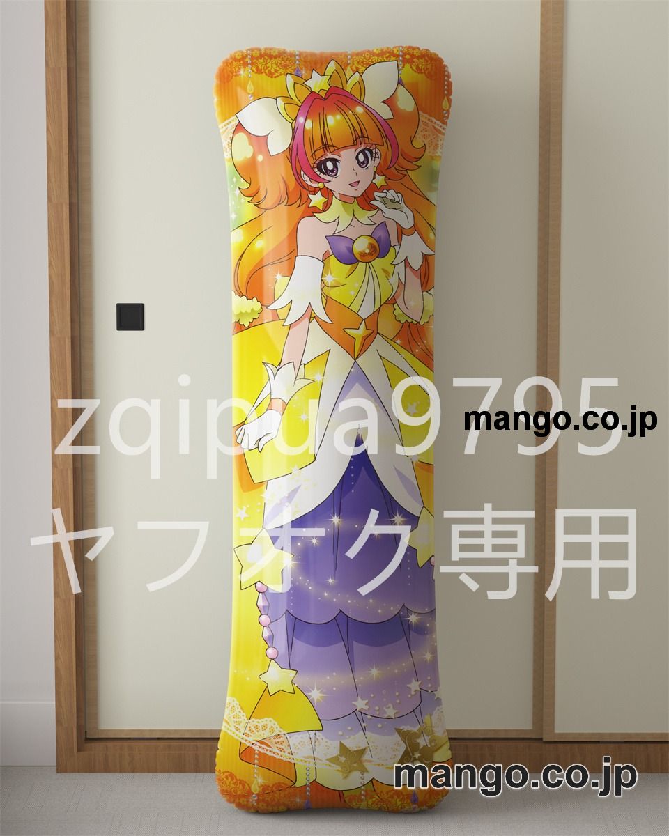 アニメ抱き枕カバーＧｏ！プリンセスプリキュア天ノ川きらら大型クッションキャラクターグッズPVC製コレクション用 等身大ビニールクッション 抱き枕 アニメ・キャラグッズ 2