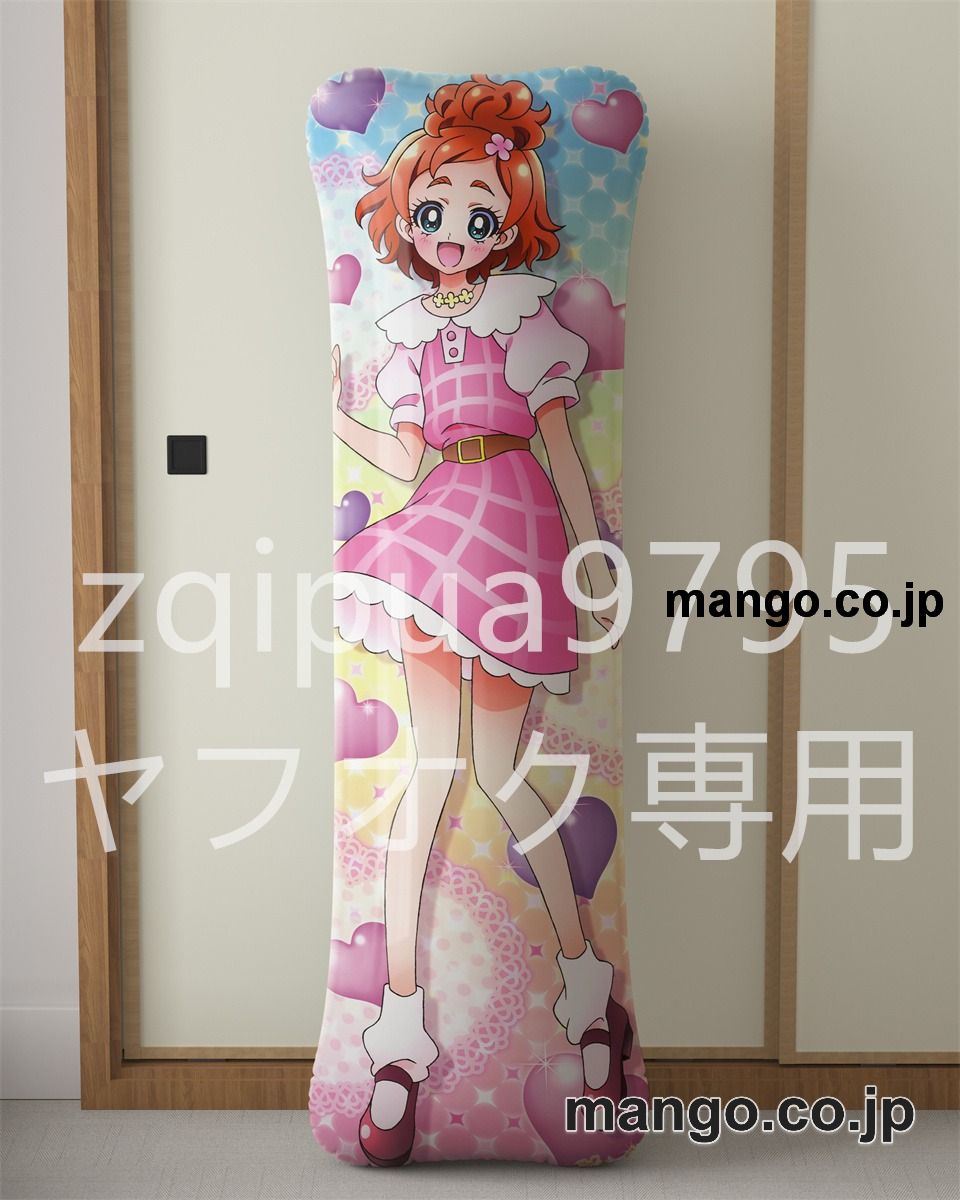 アニメ抱き枕カバーＧｏ！プリンセスプリキュア春野はるか大型クッションキャラクターグッズPVC製コレクション用｜PVC エアクッション 等身大サイズ 立体ディスプレイ