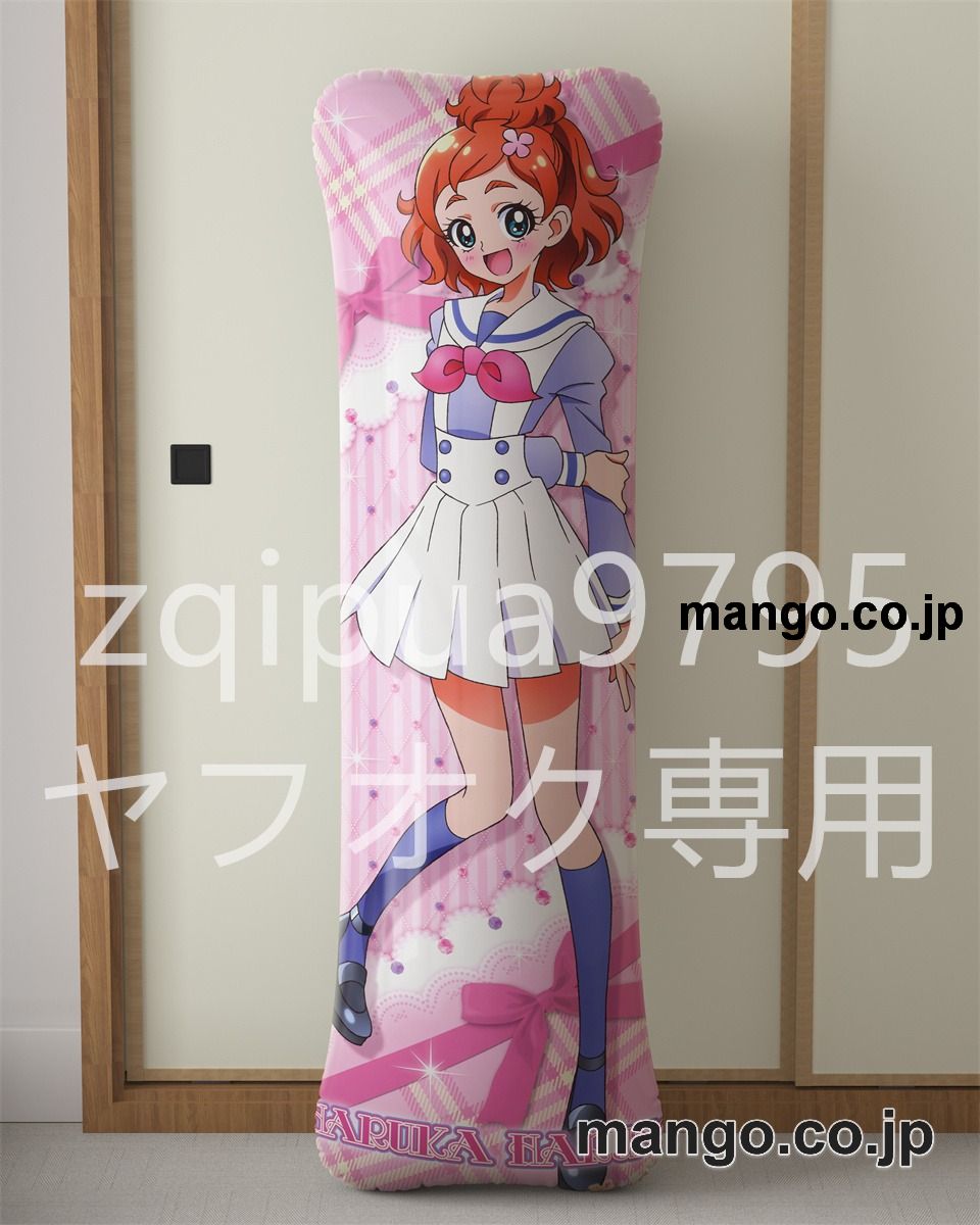 アニメ抱き枕カバーＧｏ！プリンセスプリキュア春野はるか大型クッションキャラクターグッズPVC製コレクション用｜PVC エアクッション 等身大サイズ 立体ディスプレイ 2