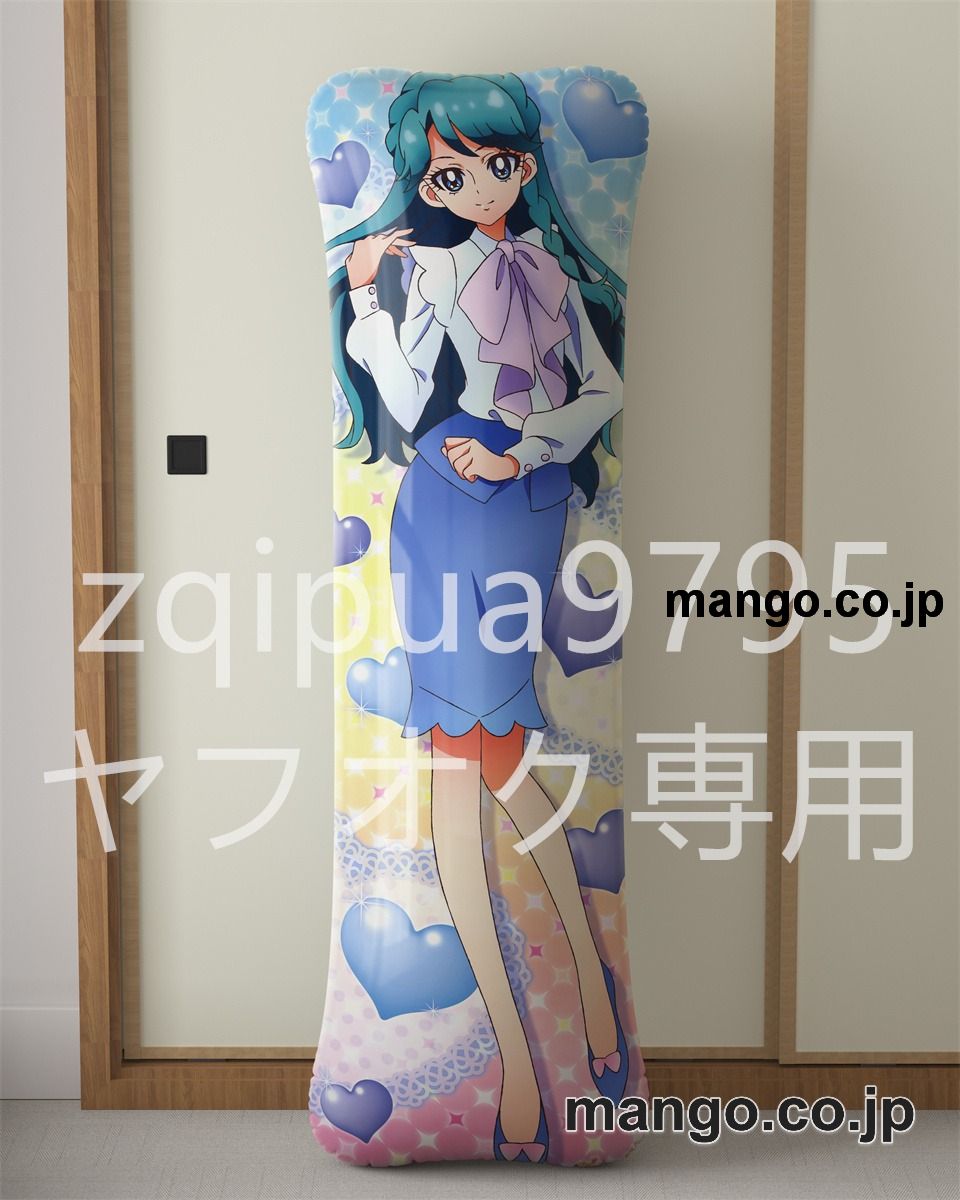 アニメ抱き枕カバーＧｏ！プリンセスプリキュア海藤みなみ大型クッションキャラクターグッズPVC製コレクション用｜等身大エアクッション ビッグサイズ PVC製 アニメグッズ