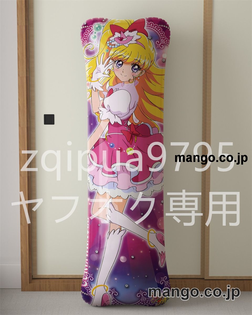 アニメ抱き枕カバー魔法つかいプリキュア！朝日奈みらい&十六夜リコ大型クッションキャラクターグッズPVC製コレクション用 等身大ビニールクッション 抱き枕 アニメ・キャラグッズ