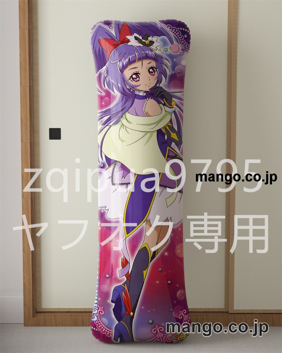 アニメ抱き枕カバー魔法つかいプリキュア！朝日奈みらい&十六夜リコ大型クッションキャラクターグッズPVC製コレクション用 等身大ビニールクッション 抱き枕 アニメ・キャラグッズ 2