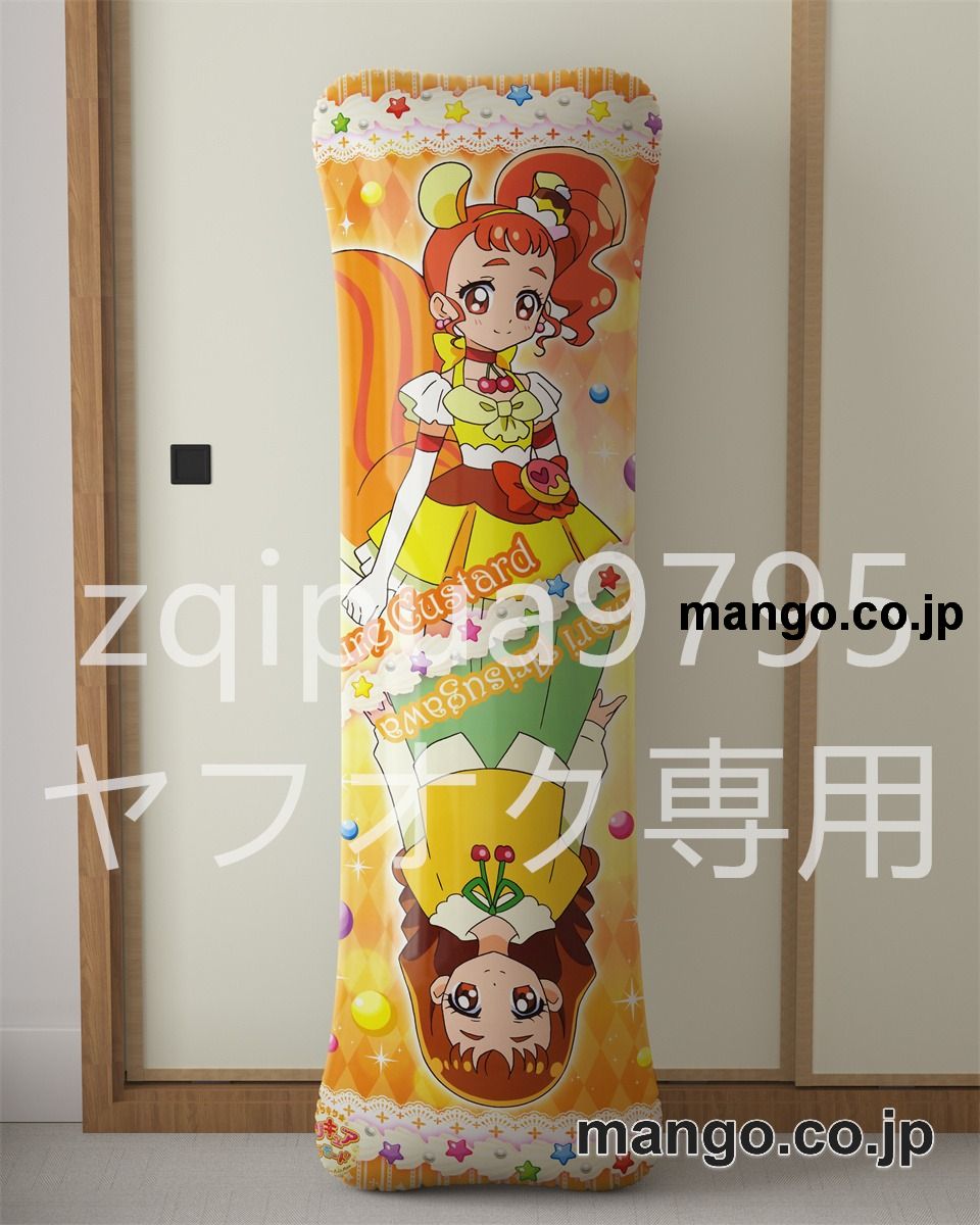 アニメ抱き枕カバーキラキラ☆プリキュアアラモード大型クッションキャラクターグッズPVC製コレクション用 等身大 抱き枕 空気ビニール製 キャラクターグッズ 2