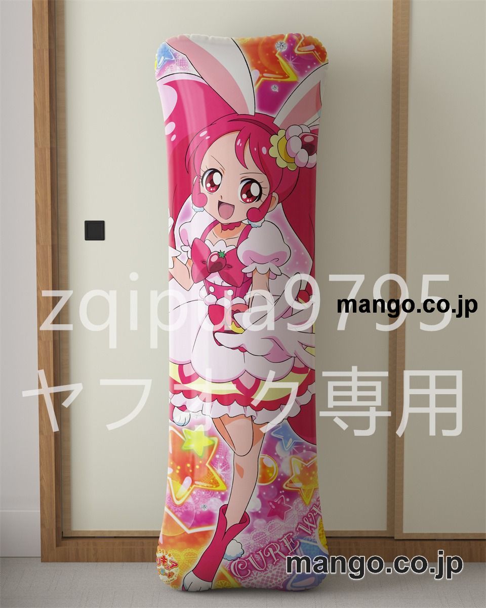 アニメ抱き枕カバーキラキラ☆プリキュアアラモード宇佐美いちか&有栖川ひまり大型クッションキャラクターグッズPVC製コレクション用 ビッグサイズ 等身大クッション 立体キャラクターアイテム