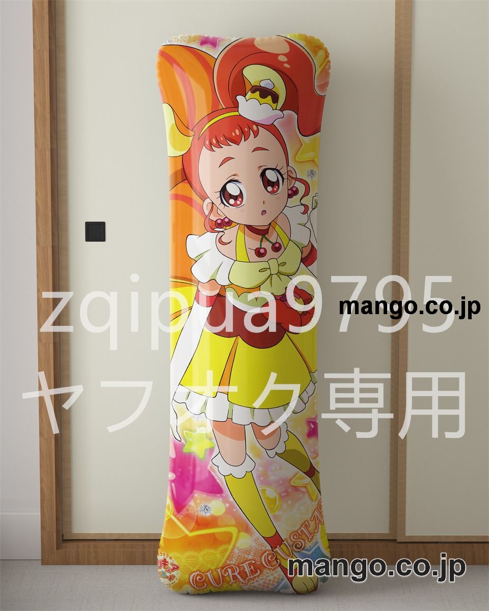 アニメ抱き枕カバーキラキラ☆プリキュアアラモード宇佐美いちか&有栖川ひまり大型クッションキャラクターグッズPVC製コレクション用 ビッグサイズ 等身大クッション 立体キャラクターアイテム 2