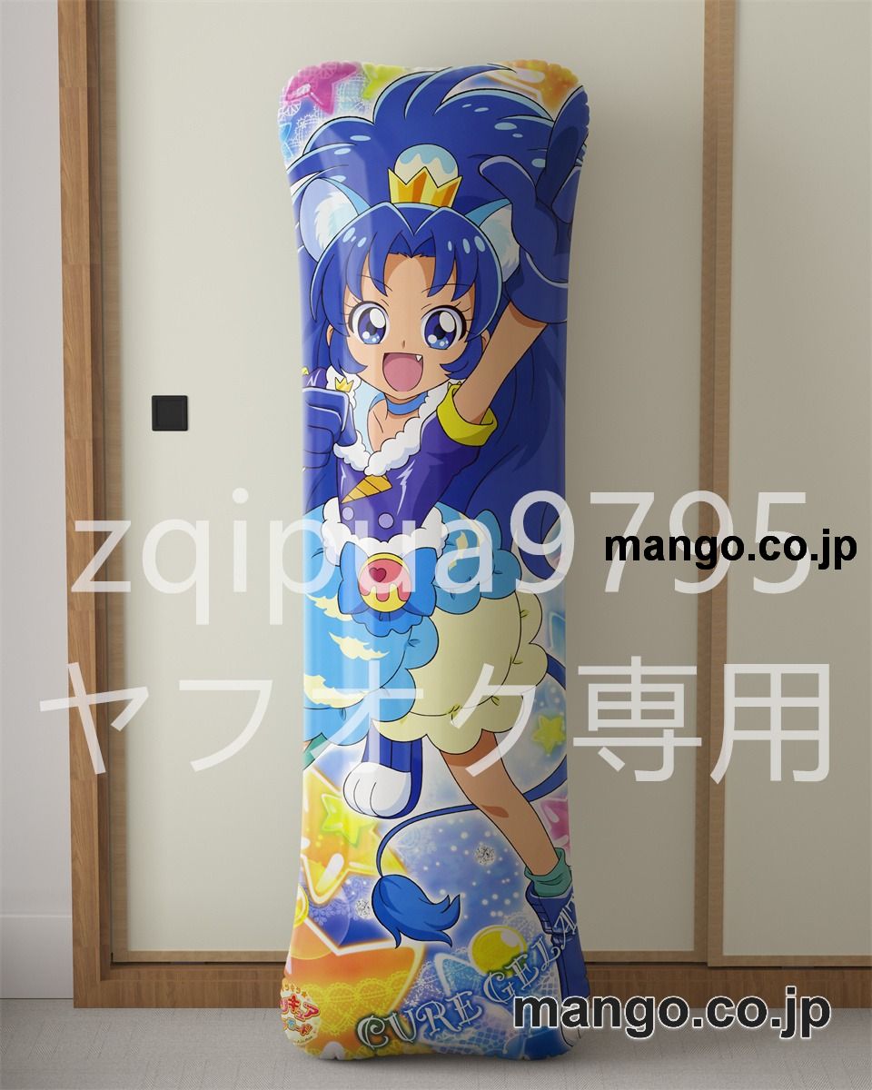 アニメ抱き枕カバーキラキラ☆プリキュアアラモード琴爪ゆかり&立神あおい大型クッションキャラクターグッズPVC製コレクション用｜空気ビニール製 等身大抱き枕 コレクション向けグッズ