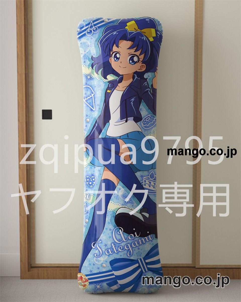 アニメ抱き枕カバーキラキラ☆プリキュアアラモード琴爪ゆかり&立神あおい大型クッションキャラクターグッズPVC製コレクション用｜PVC エアクッション 等身大サイズ 立体ディスプレイ