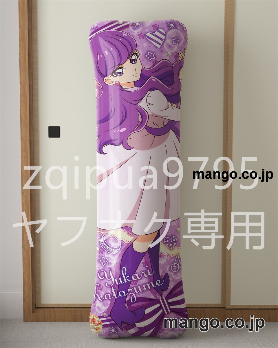 アニメ抱き枕カバーキラキラ☆プリキュアアラモード琴爪ゆかり&立神あおい大型クッションキャラクターグッズPVC製コレクション用｜PVC エアクッション 等身大サイズ 立体ディスプレイ 2