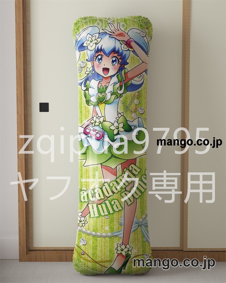アニメ抱き枕カバーハピネスチャージプリキュア！愛乃めぐみ&白雪ひめ大型クッションキャラクターグッズPVC製コレクション用｜等身大エアクッション ビッグサイズ PVC製 アニメグッズ