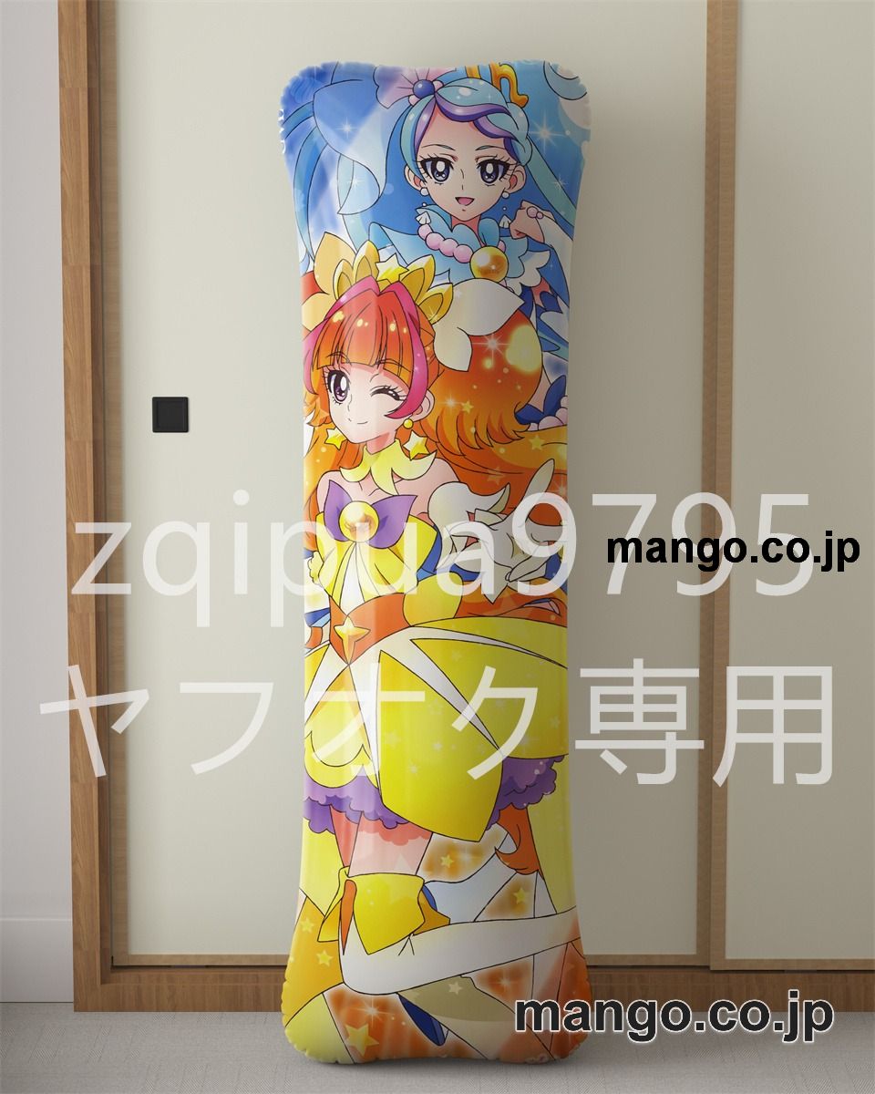 アニメ抱き枕カバープリキュア！大型クッションキャラクターグッズPVC製コレクション用 ビッグサイズ 等身大クッション 立体キャラクターアイテム