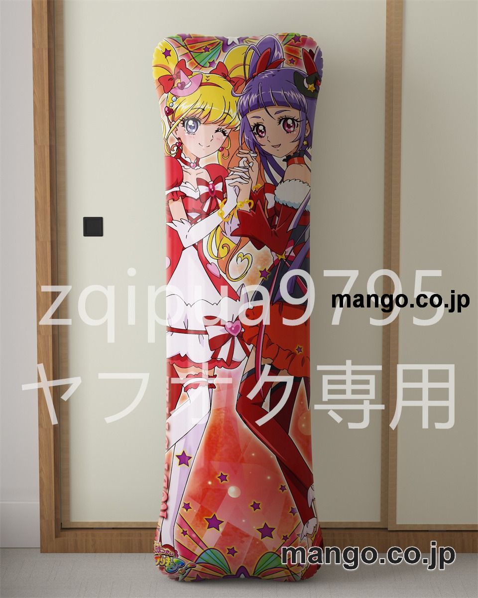 アニメ抱き枕カバープリキュア！大型クッションキャラクターグッズPVC製コレクション用 ビッグサイズ 等身大クッション 立体キャラクターアイテム 2