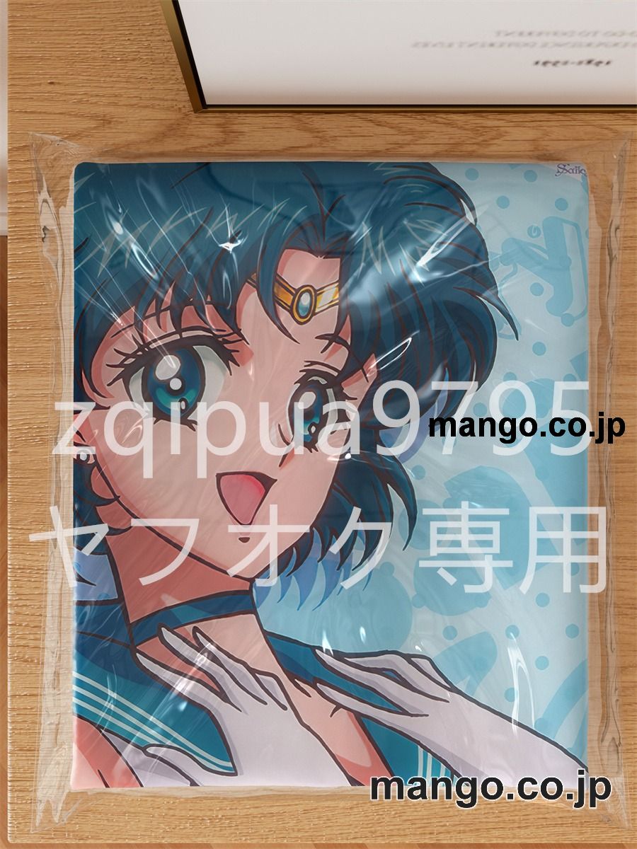アニメ抱き枕カバー美少女戦士セーラームーン水野亜美大型クッションキャラクターグッズPVC製コレクション用 等身大ビニールクッション 抱き枕 アニメ・キャラグッズ 3