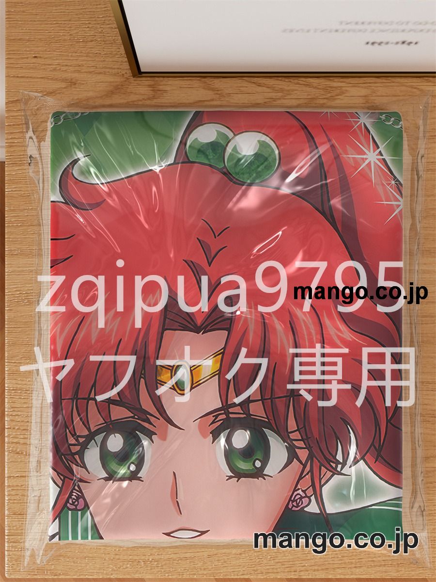 アニメ抱き枕カバー美少女戦士セーラームーン木野まこと大型クッションキャラクターグッズPVC製コレクション用 等身大 抱き枕 空気ビニール製 キャラクターグッズ 3