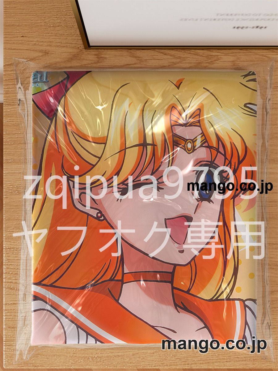 アニメ抱き枕カバー美少女戦士セーラームーン愛野美奈子大型クッションキャラクターグッズPVC製コレクション用｜等身大エアクッション ビッグサイズ PVC製 アニメグッズ 3