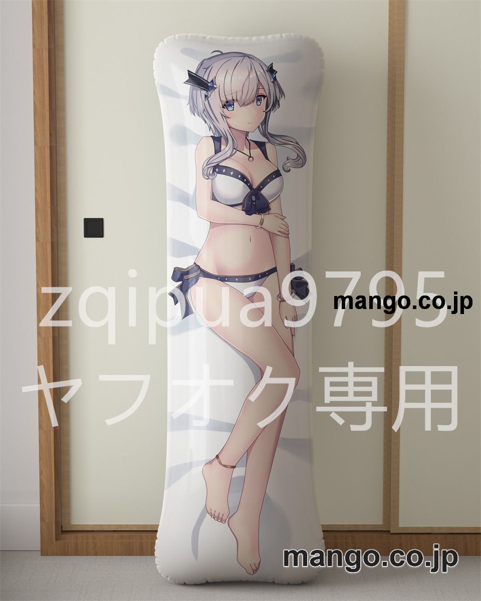 アニメ抱き枕カバー魔王学院の不適合者大型クッションキャラクターグッズPVC製コレクション用｜PVC エアクッション 等身大サイズ 立体ディスプレイ 2