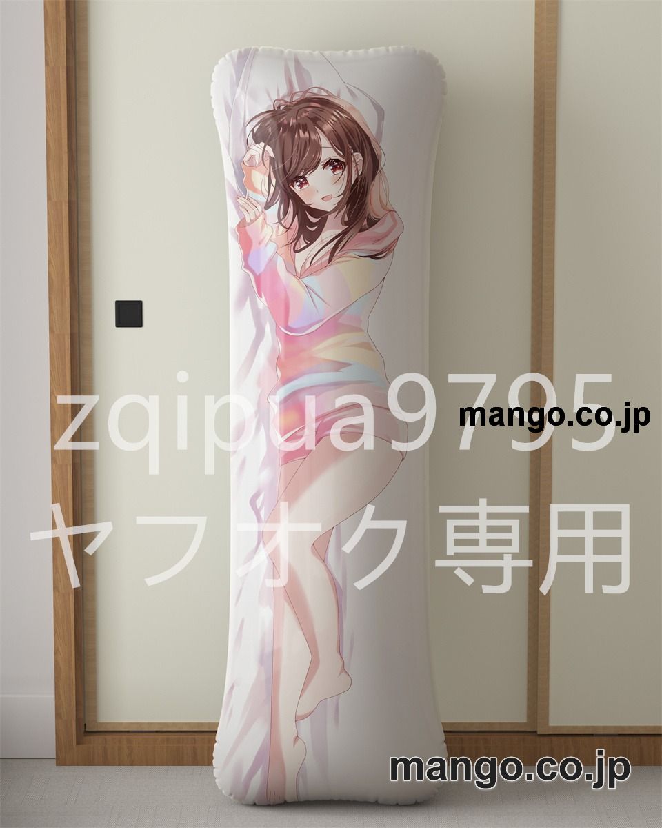 アニメ抱き枕カバー『しょにおや！』甘恵大型クッションキャラクターグッズPVC製コレクション用 等身大 抱き枕 空気ビニール製 キャラクターグッズ 2