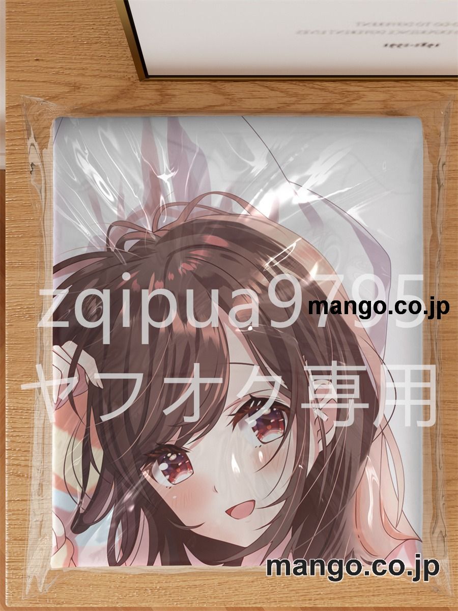 アニメ抱き枕カバー『しょにおや！』甘恵大型クッションキャラクターグッズPVC製コレクション用 等身大 抱き枕 空気ビニール製 キャラクターグッズ 3