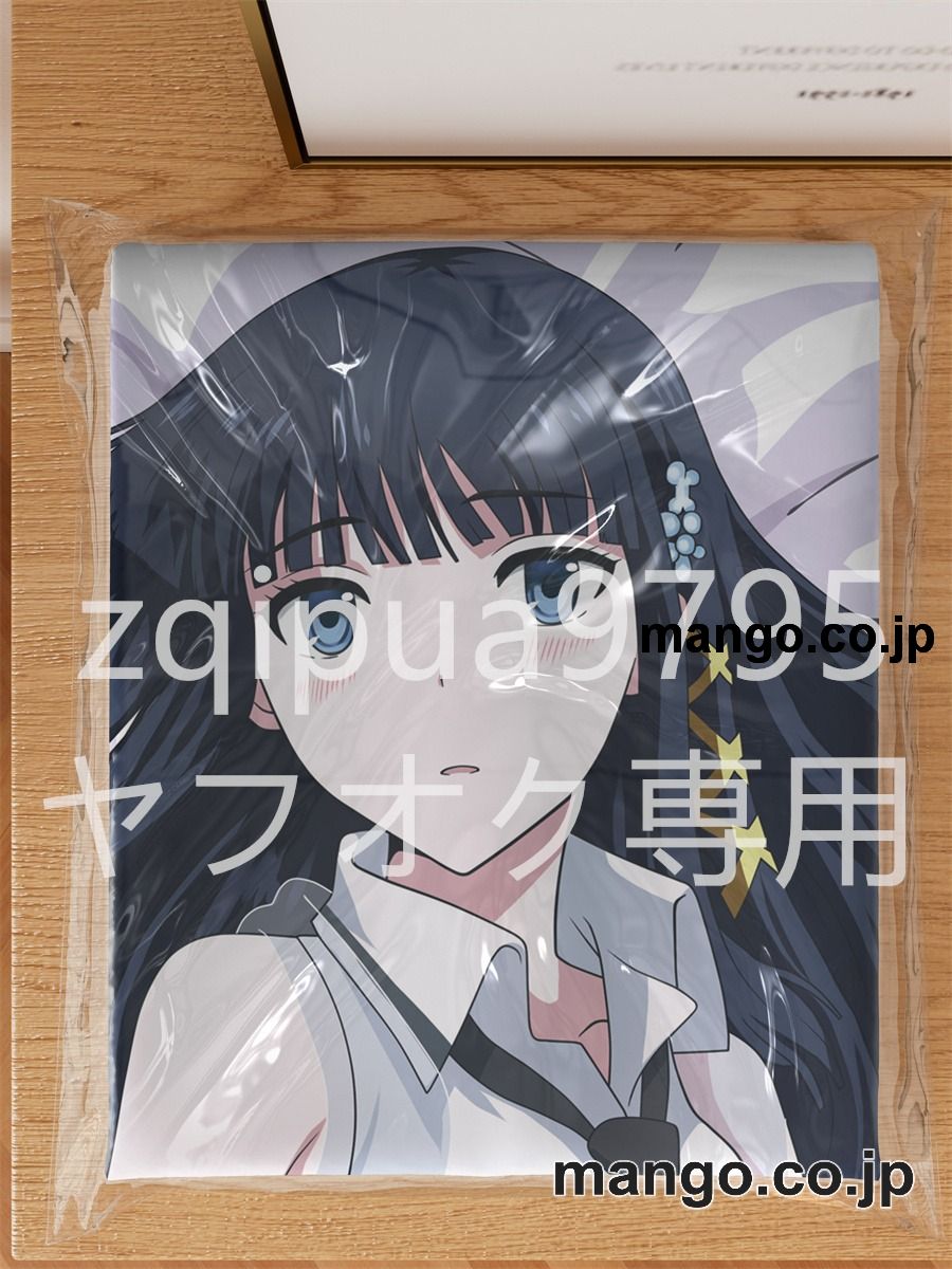 アニメ抱き枕カバー魔法科高校の劣等生司波深雪大型クッションキャラクターグッズPVC製コレクション用 等身大 抱き枕 空気ビニール製 キャラクターグッズ 3