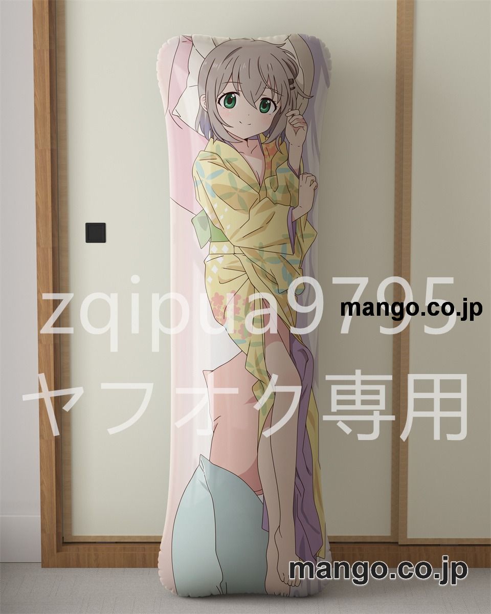 アニメ抱き枕カバー【ヤマノススメ】雪村あおい大型クッションキャラクターグッズPVC製コレクション用 ビッグサイズ 等身大クッション 立体キャラクターアイテム 2