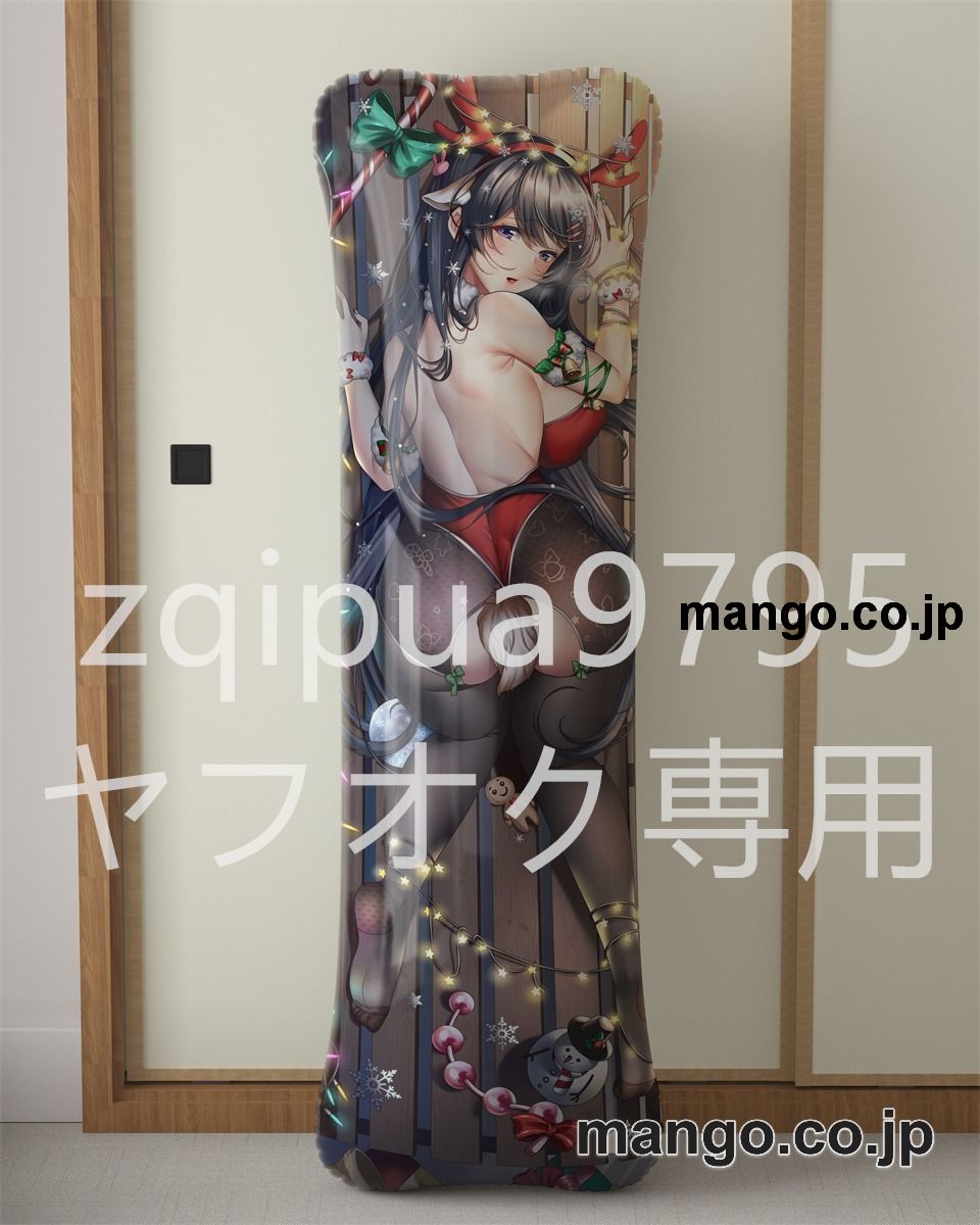 アニメ抱き枕カバー桜島麻衣大型クッションキャラクターグッズPVC製コレクション用｜空気ビニール製 等身大抱き枕 コレクション向けグッズ 2