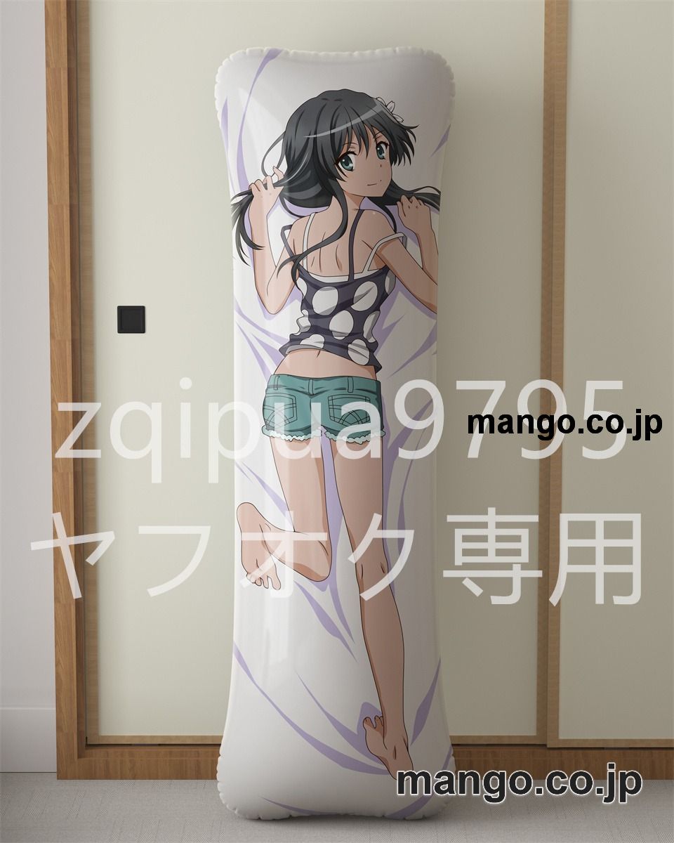 アニメ抱き枕カバー【とある科学の超電磁砲T】佐天涙子大型クッションキャラクターグッズPVC製コレクション用 等身大ビニールクッション 抱き枕 アニメ・キャラグッズ