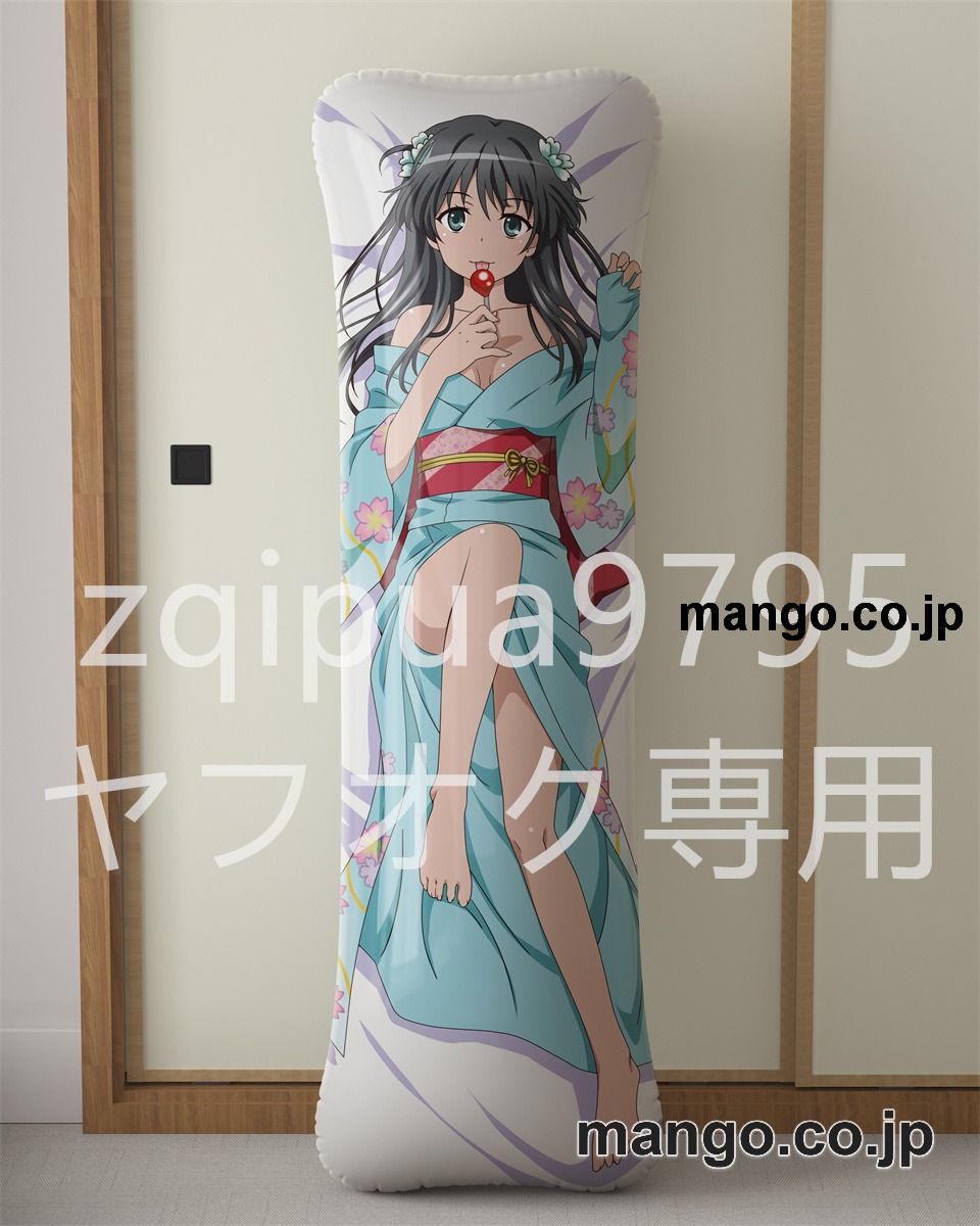 アニメ抱き枕カバー【とある科学の超電磁砲T】佐天涙子大型クッションキャラクターグッズPVC製コレクション用 等身大ビニールクッション 抱き枕 アニメ・キャラグッズ 2