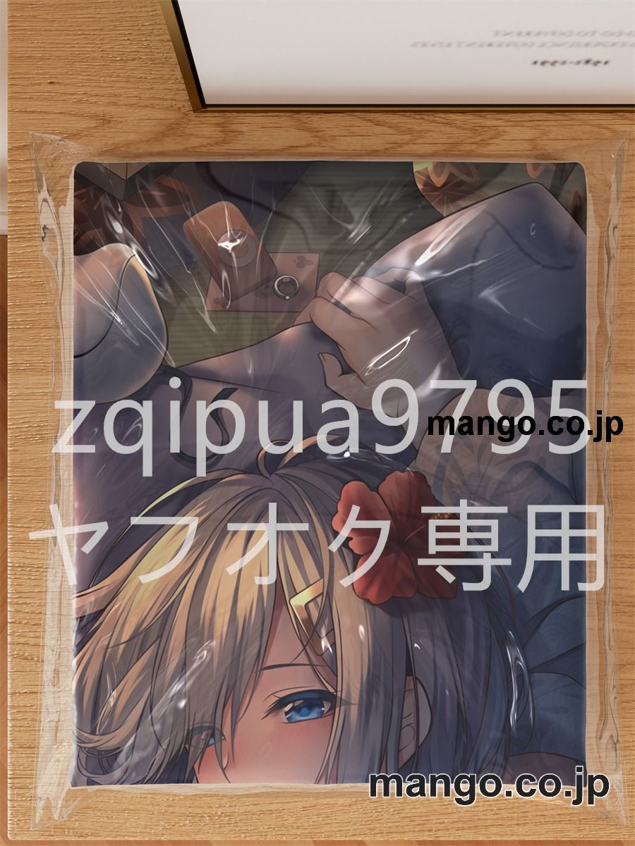 アニメ抱き枕カバー浜風大型クッションキャラクターグッズPVC製コレクション用｜PVC エアクッション 等身大サイズ 立体ディスプレイ 3