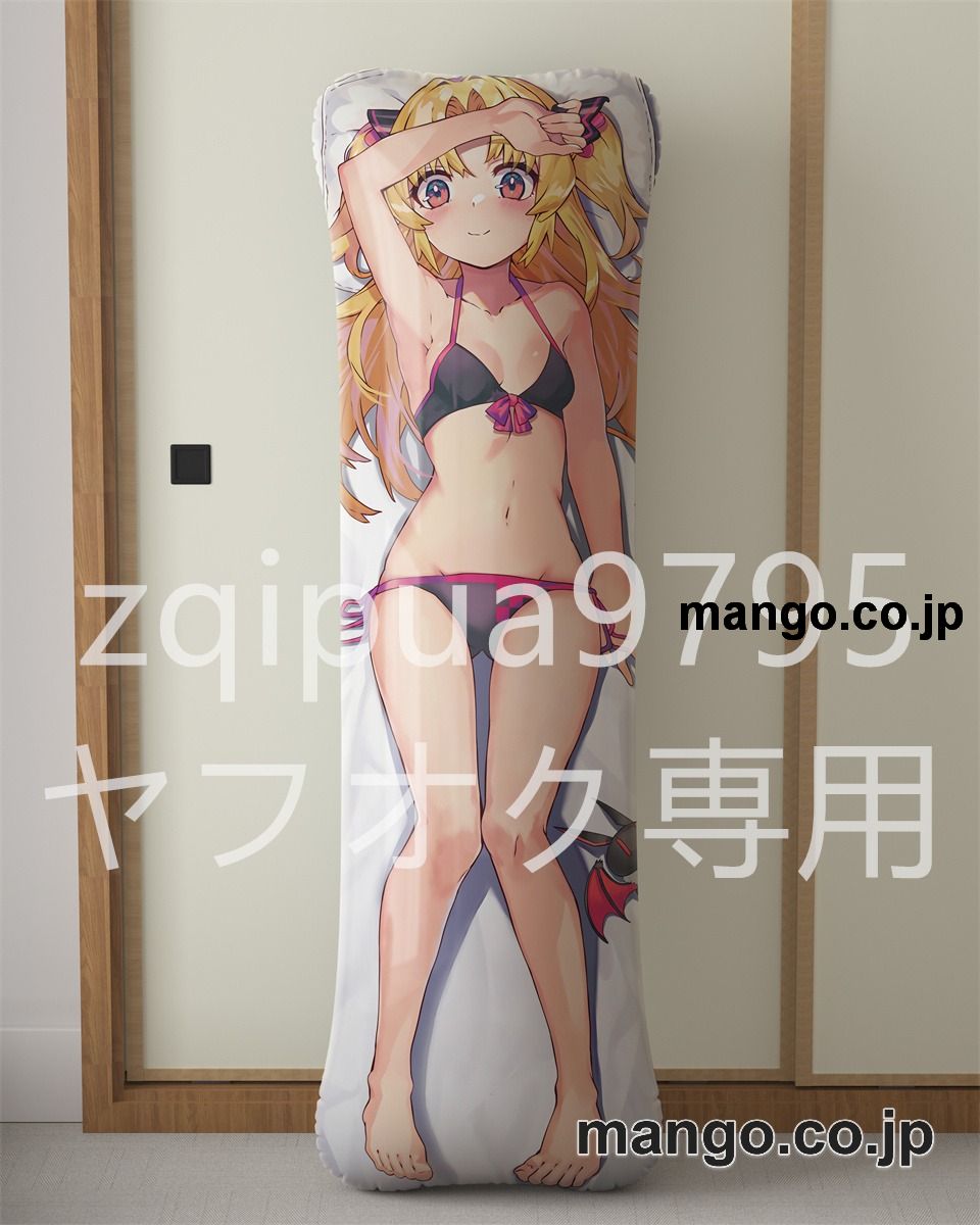 アニメ抱き枕カバー【バーチャルYoutuber】赤月ゆに大型クッションキャラクターグッズPVC製コレクション用 等身大 抱き枕 空気ビニール製 キャラクターグッズ 2