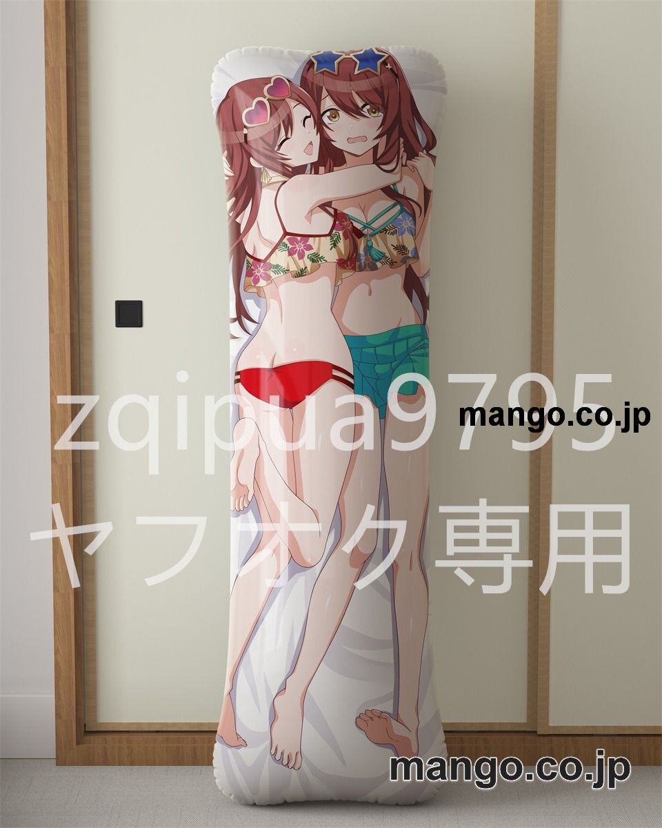 アニメ抱き枕カバー【アイドルマスターシャイニーカラーズ】大崎甘奈大崎甜花大型クッションキャラクターグッズPVC製コレクション用｜等身大エアクッション ビッグサイズ PVC製 アニメグッズ