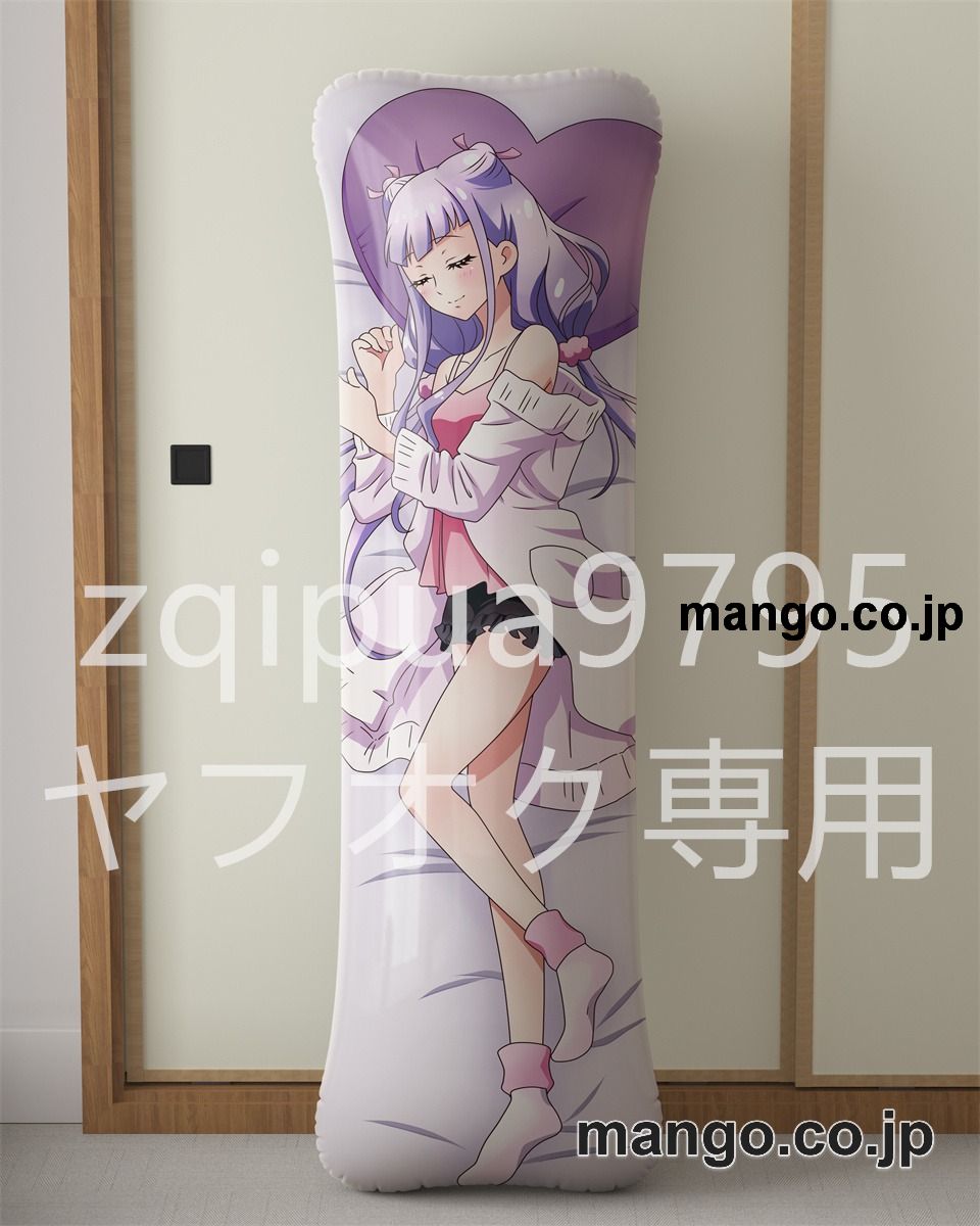 アニメ抱き枕カバーHUGっと！プリキュアルールー大型クッションキャラクターグッズPVC製コレクション用 ビッグサイズ 等身大クッション 立体キャラクターアイテム
