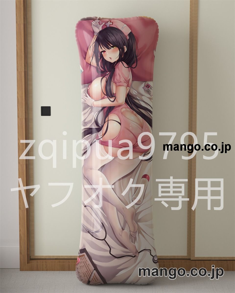アニメ抱き枕カバーデート ア ライブ時崎狂三大型クッションキャラクターグッズPVC製コレクション用｜空気ビニール製 等身大抱き枕 コレクション向けグッズ