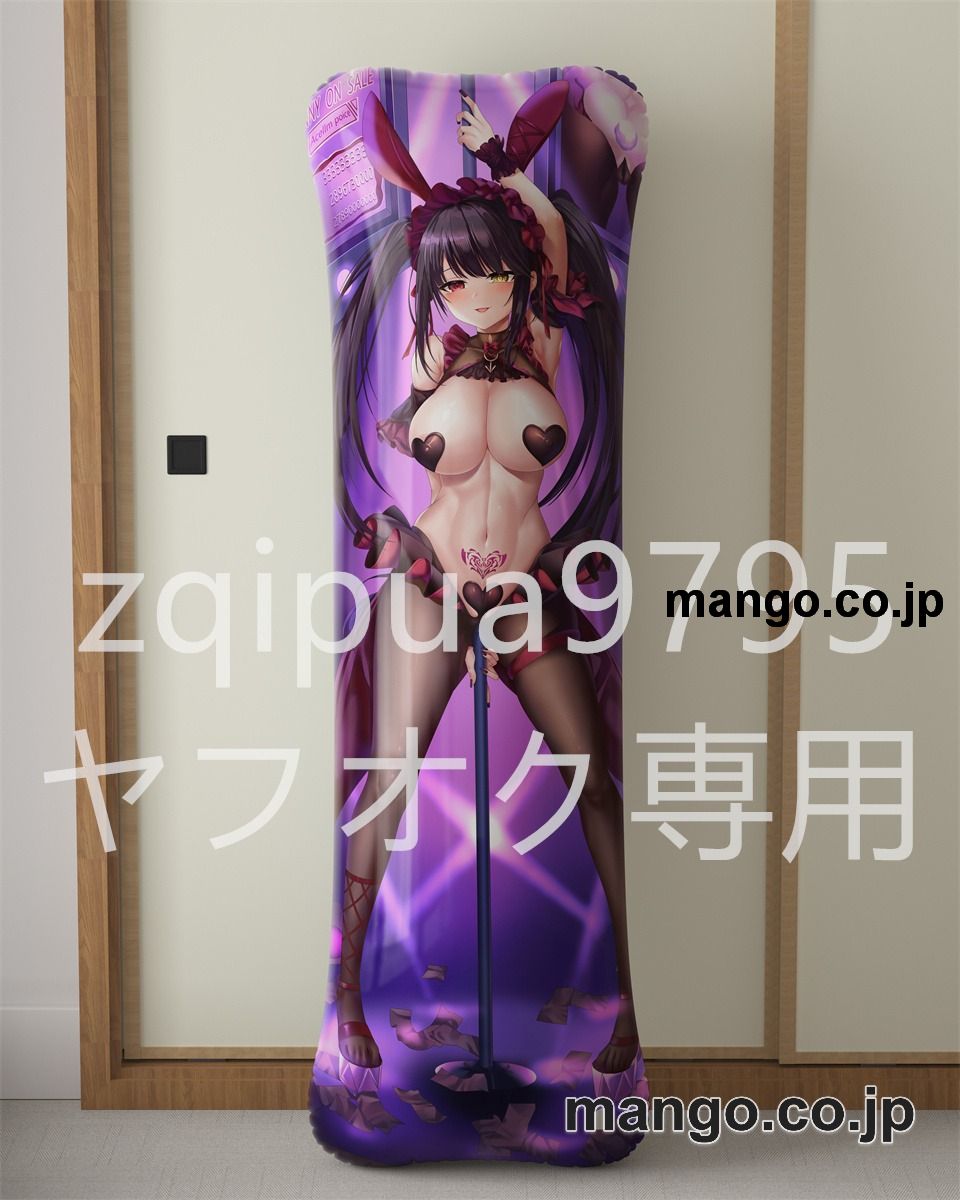 アニメ抱き枕カバーデート ア ライブ時崎狂三大型クッションキャラクターグッズPVC製コレクション用｜空気ビニール製 等身大抱き枕 コレクション向けグッズ 2