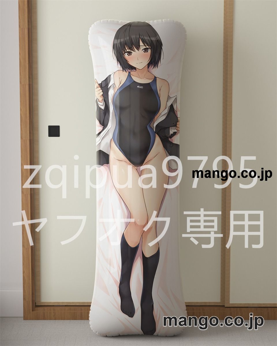 アニメ抱き枕カバーアマガミ七咲逢大型クッションキャラクターグッズPVC製コレクション用 等身大ビニールクッション 抱き枕 アニメ・キャラグッズ 2