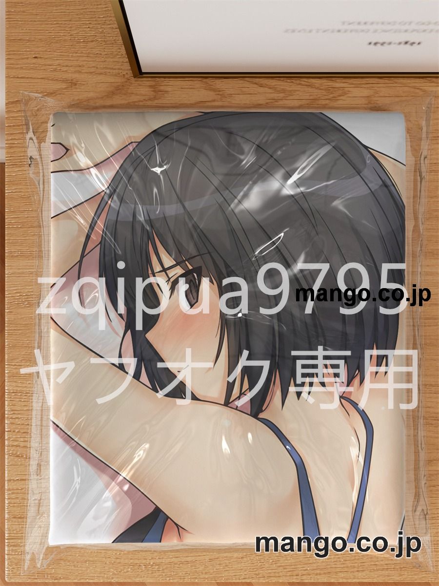 アニメ抱き枕カバーアマガミ七咲逢大型クッションキャラクターグッズPVC製コレクション用 等身大ビニールクッション 抱き枕 アニメ・キャラグッズ 3