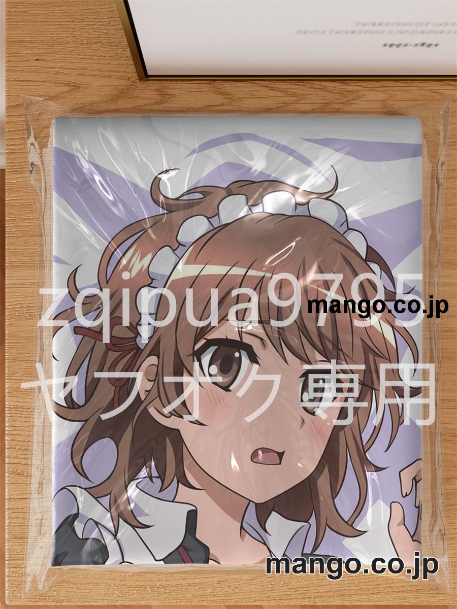 アニメ抱き枕カバー【とある科学の超電磁砲T】御坂美琴大型クッションキャラクターグッズPVC製コレクション用 等身大 抱き枕 空気ビニール製 キャラクターグッズ 3