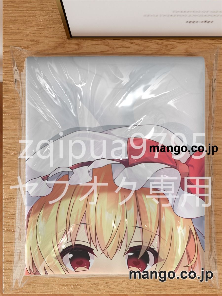 アニメ抱き枕カバー東方フランドール スカーレット大型クッションキャラクターグッズPVC製コレクション用 ビッグサイズ 等身大クッション 立体キャラクターアイテム 3