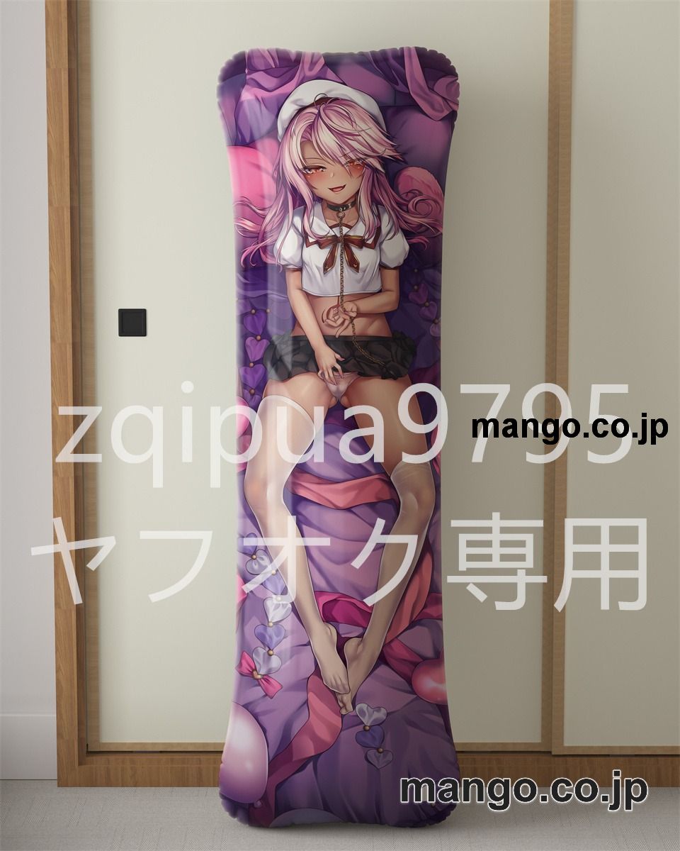 アニメ抱き枕カバークロエ大型クッションキャラクターグッズPVC製コレクション用｜空気ビニール製 等身大抱き枕 コレクション向けグッズ 2