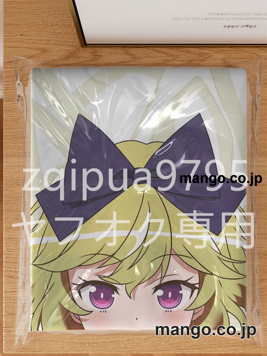 アニメ抱き枕カバー【となりの吸血鬼さん】エリー大型クッションキャラクターグッズPVC製コレクション用｜PVC エアクッション 等身大サイズ 立体ディスプレイ 3