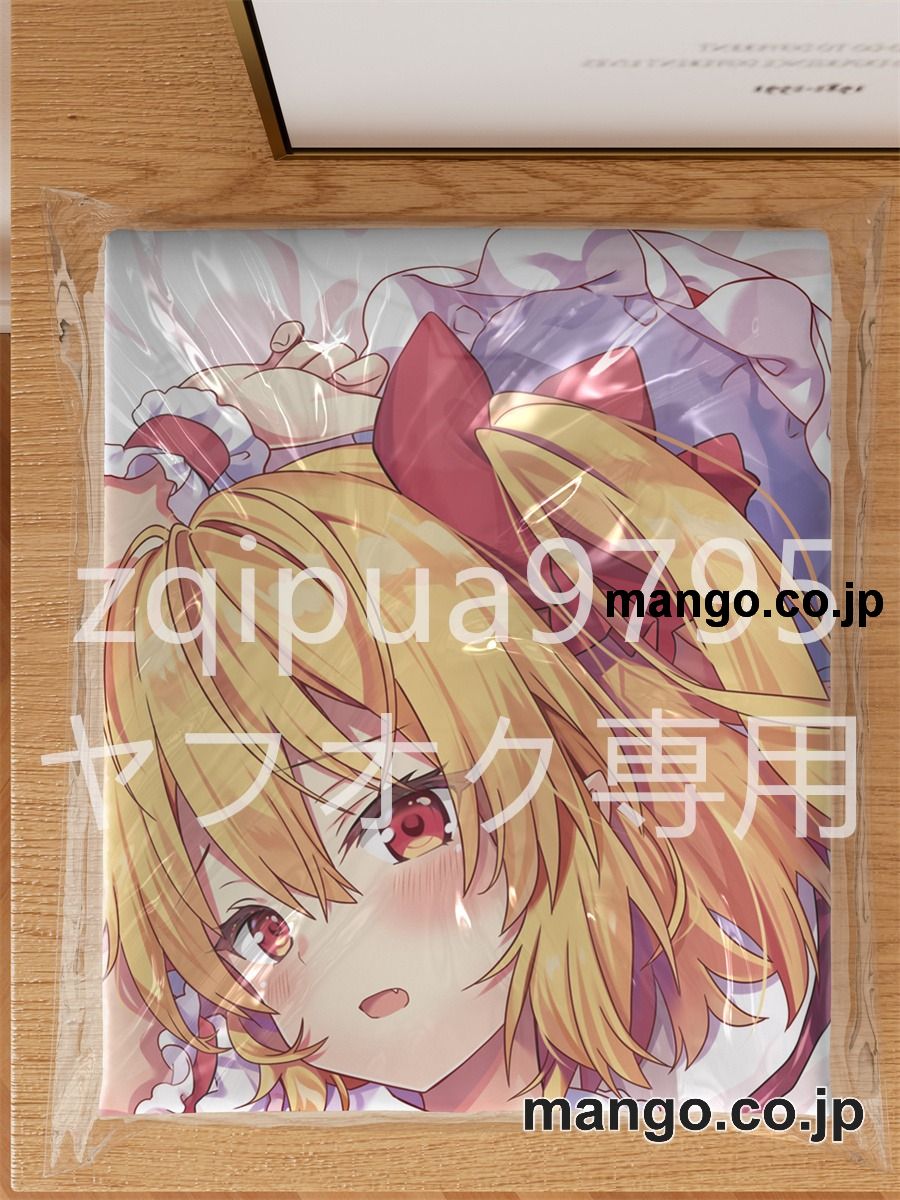 アニメ抱き枕カバー東方フランドール スカーレット大型クッションキャラクターグッズPVC製コレクション用｜等身大エアクッション ビッグサイズ PVC製 アニメグッズ 3