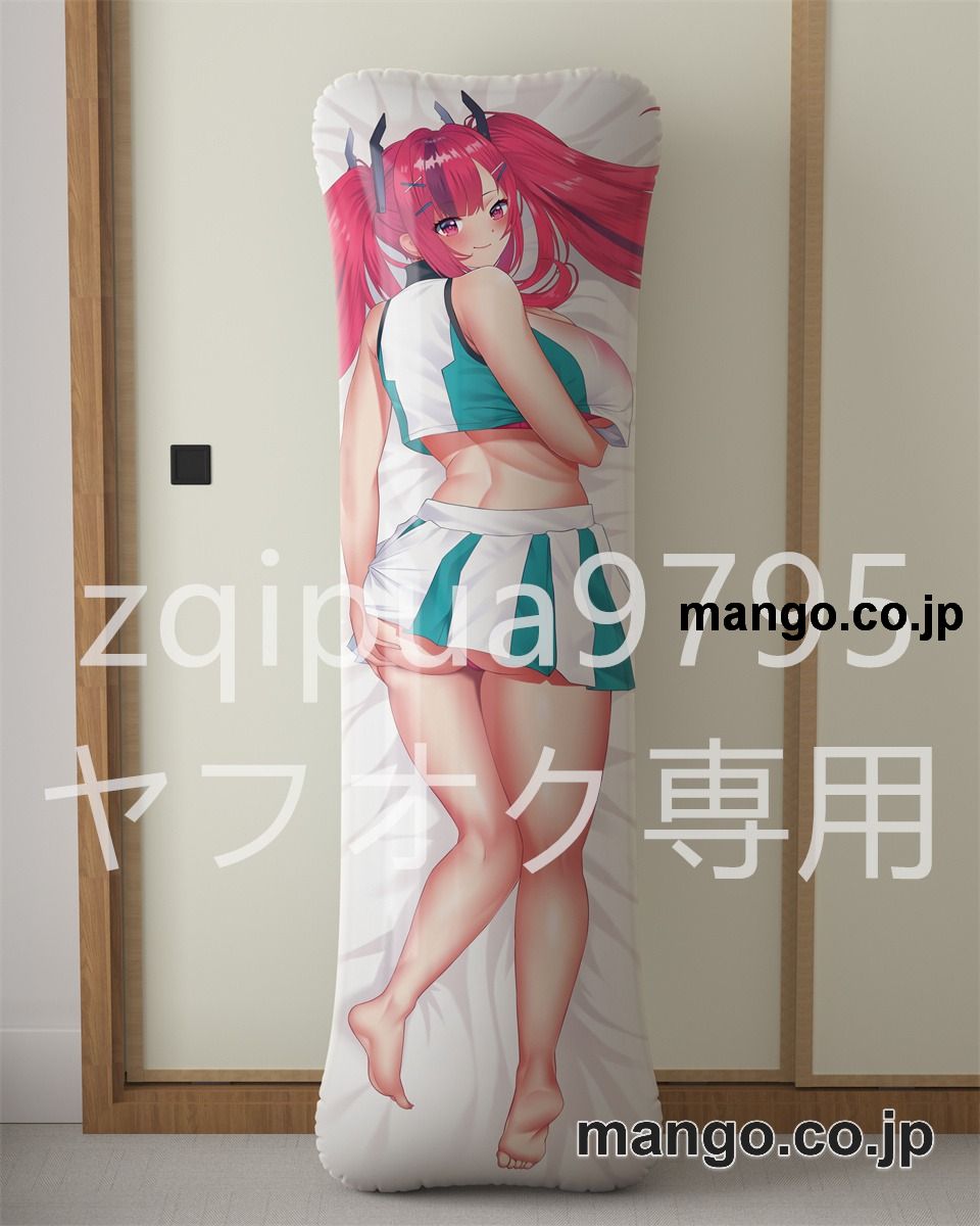 アニメ抱き枕カバー【アズールレーン】ブレマートン大型クッションキャラクターグッズPVC製コレクション用 ビッグサイズ 等身大クッション 立体キャラクターアイテム 2