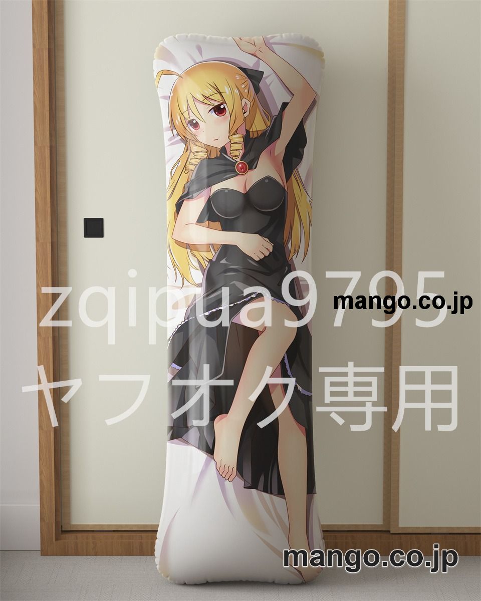 アニメ抱き枕カバーハヤテのごとく！天王州アテネ大型クッションキャラクターグッズPVC製コレクション用｜空気ビニール製 等身大抱き枕 コレクション向けグッズ