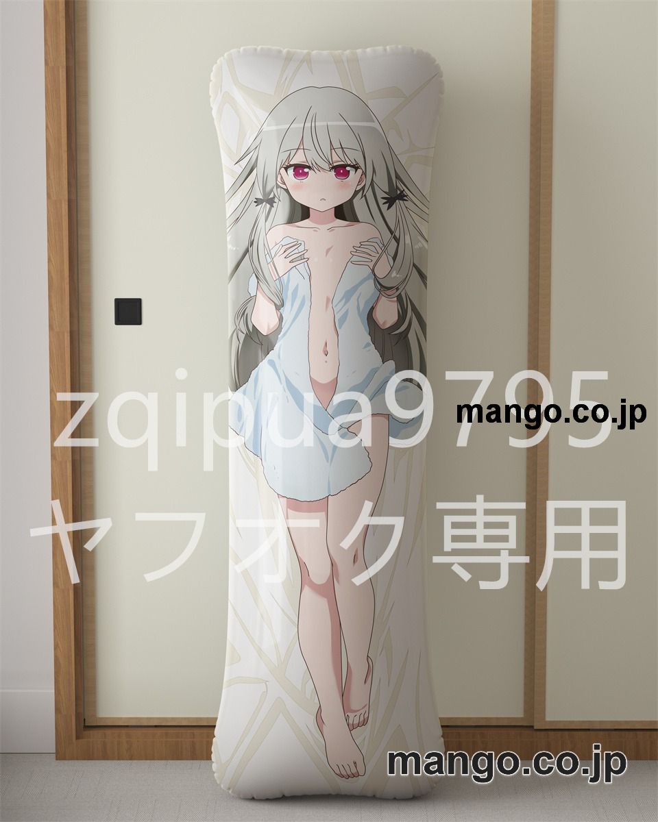 アニメ抱き枕カバー【となりの吸血鬼さん】ソフィー大型クッションキャラクターグッズPVC製コレクション用｜PVC エアクッション 等身大サイズ 立体ディスプレイ 2