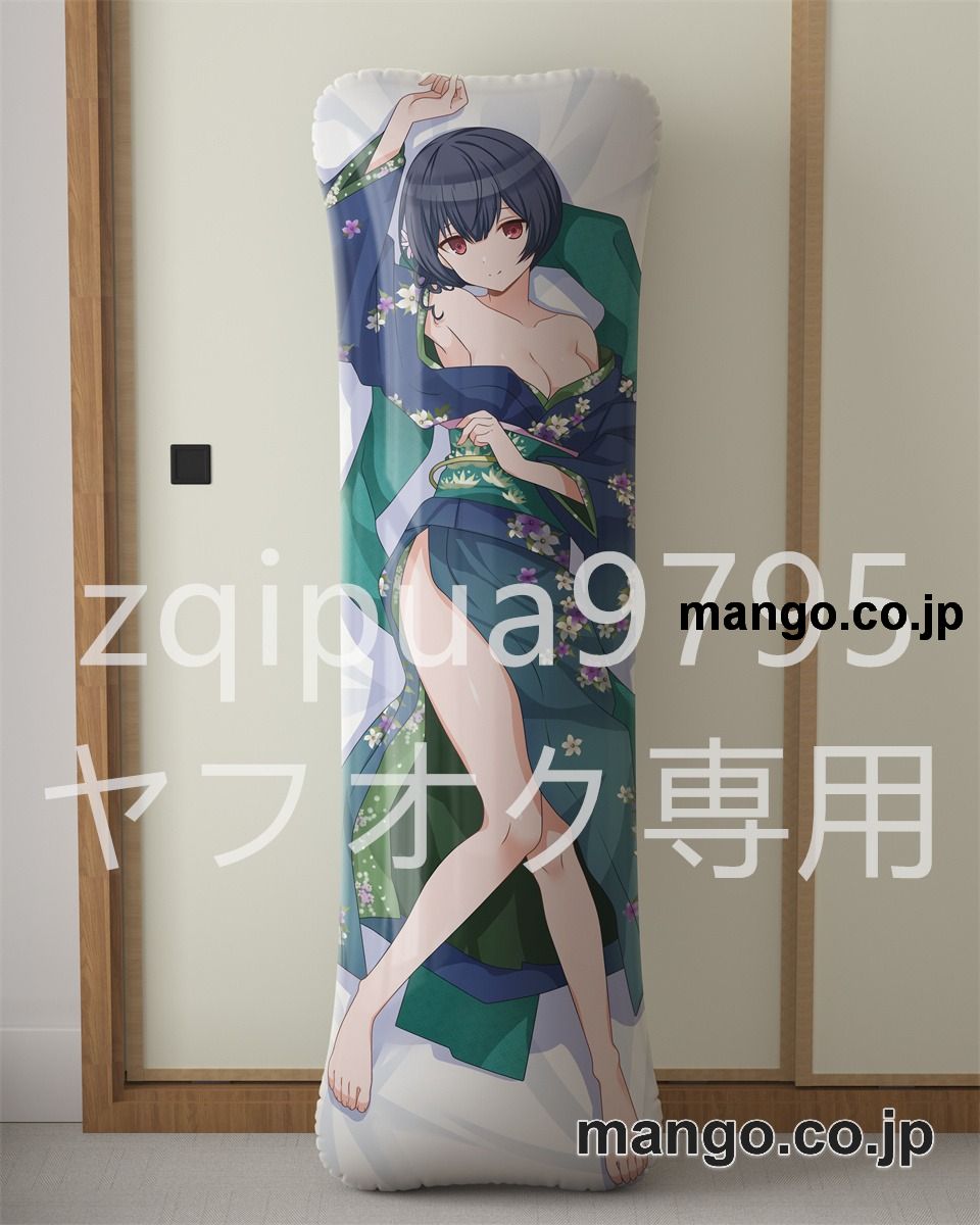 アニメ抱き枕カバー【アイドルマスターシャイニーカラーズ】杜野凛世大型クッションキャラクターグッズPVC製コレクション用｜等身大エアクッション ビッグサイズ PVC製 アニメグッズ 2