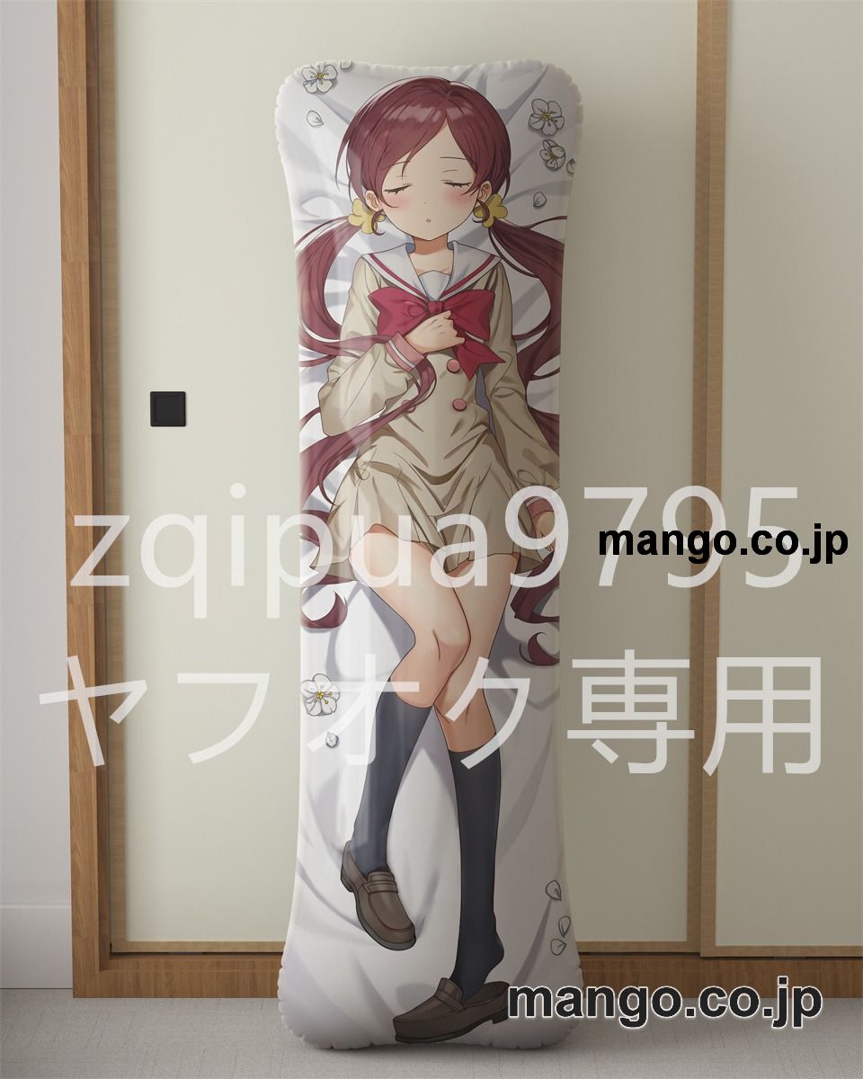 アニメ抱き枕カバープリキュア大型クッションキャラクターグッズPVC製コレクション用 ビッグサイズ 等身大クッション 立体キャラクターアイテム