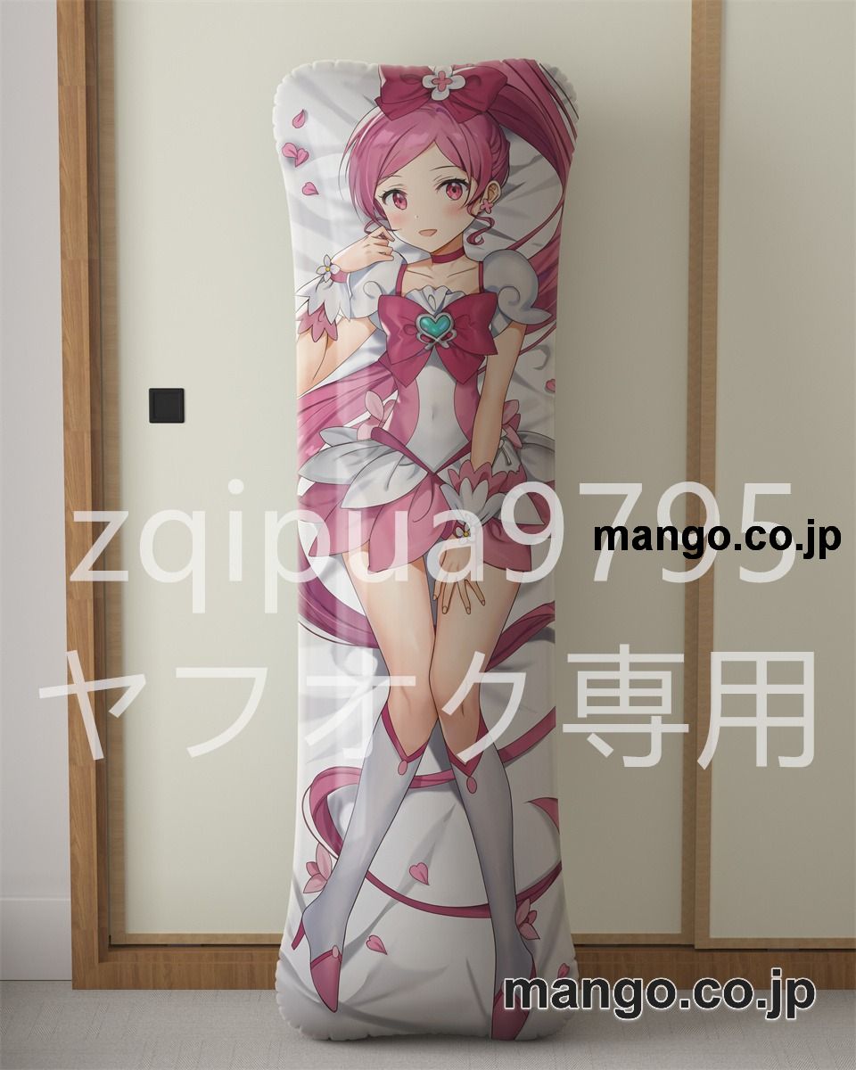 アニメ抱き枕カバープリキュア大型クッションキャラクターグッズPVC製コレクション用 ビッグサイズ 等身大クッション 立体キャラクターアイテム 2