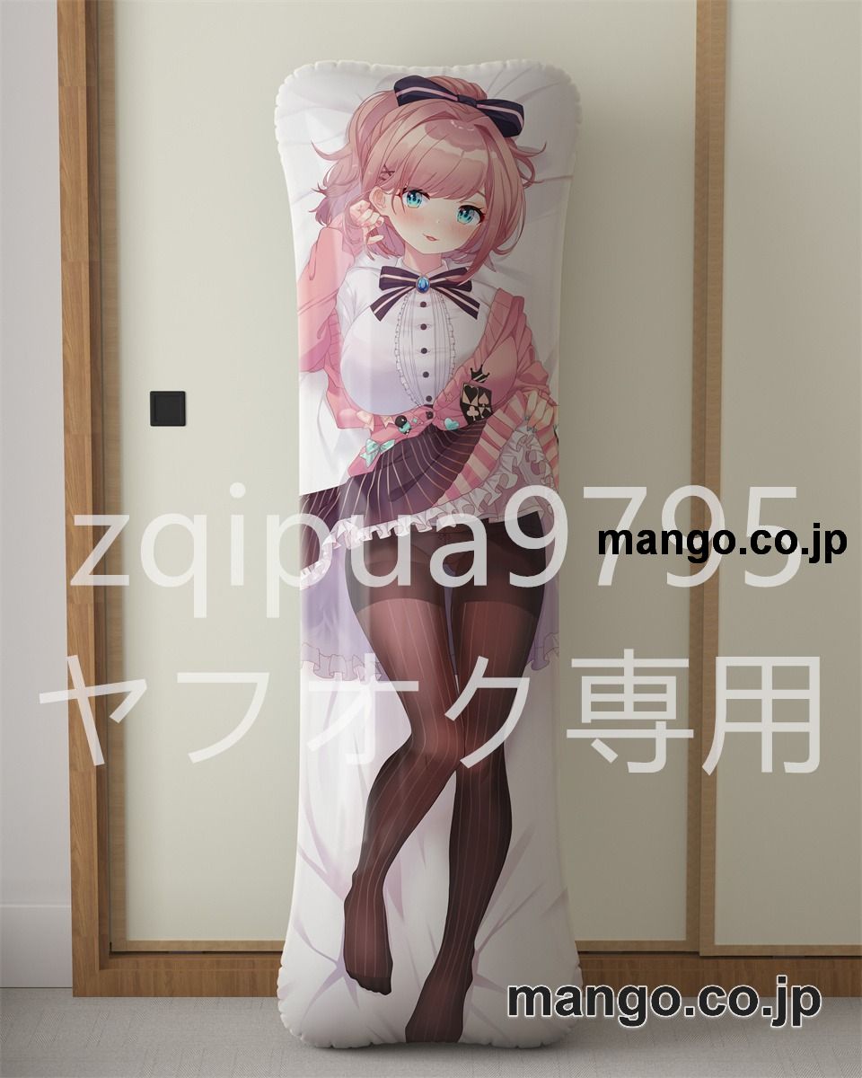 アニメ抱き枕カバー【バーチャルYoutuber】鈴原るる大型クッションキャラクターグッズPVC製コレクション用 等身大 抱き枕 空気ビニール製 キャラクターグッズ