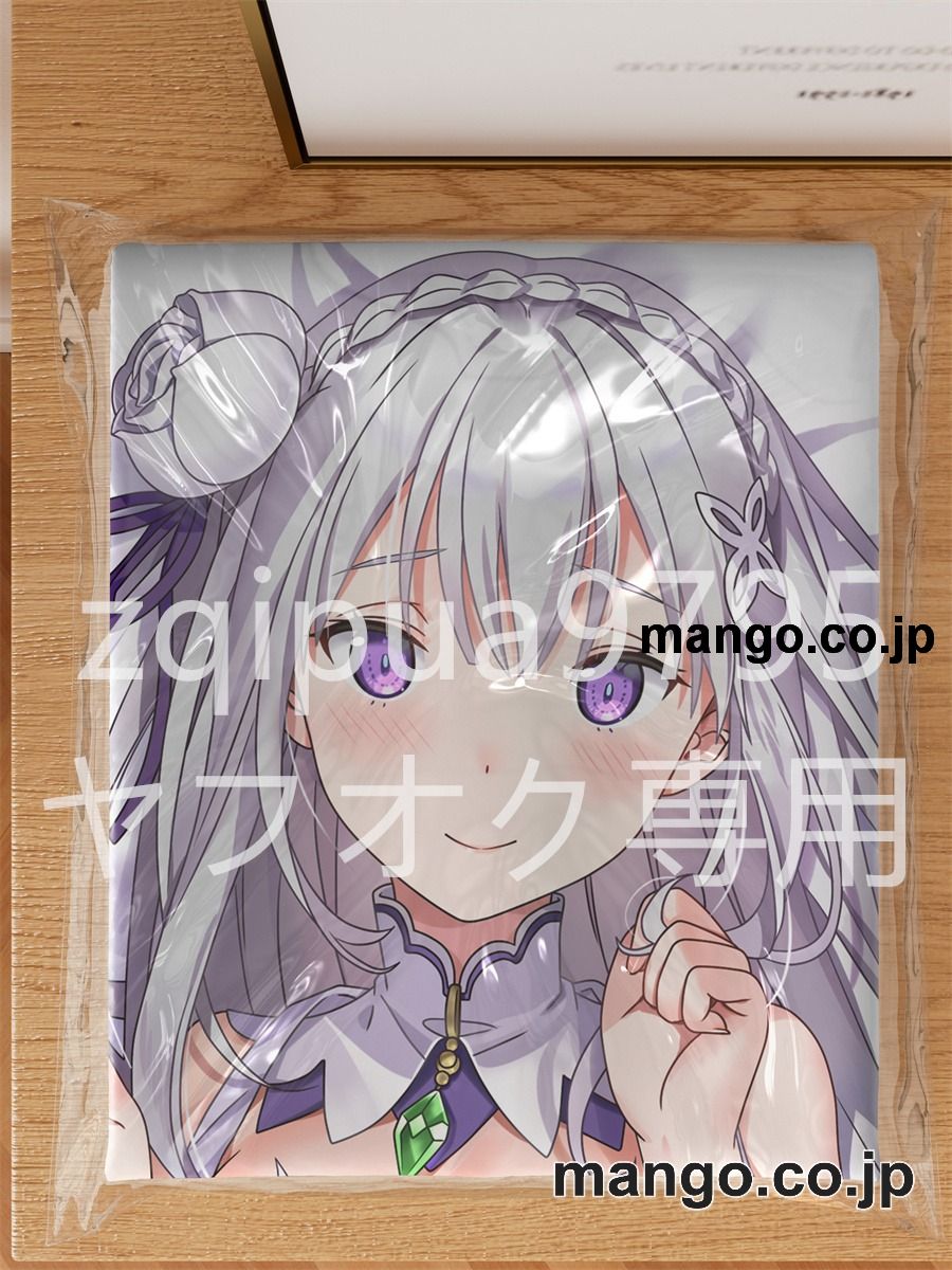 アニメ抱き枕カバー【Re：ゼロから始める異世界生活】エミリア大型クッションキャラクターグッズPVC製コレクション用｜等身大エアクッション ビッグサイズ PVC製 アニメグッズ 3