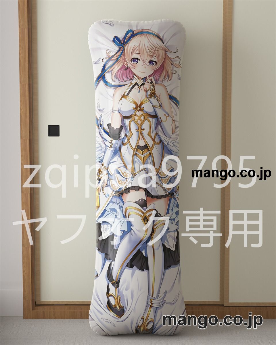 アニメ抱き枕カバー【白猫プロジェクト】エレノア大型クッションキャラクターグッズPVC製コレクション用 ビッグサイズ 等身大クッション 立体キャラクターアイテム 2